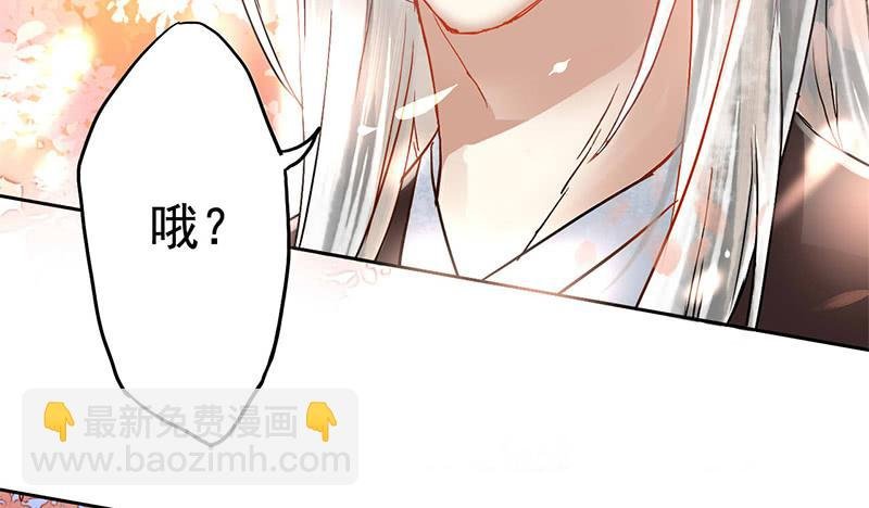 第1话 传说中的天下第一刀？！