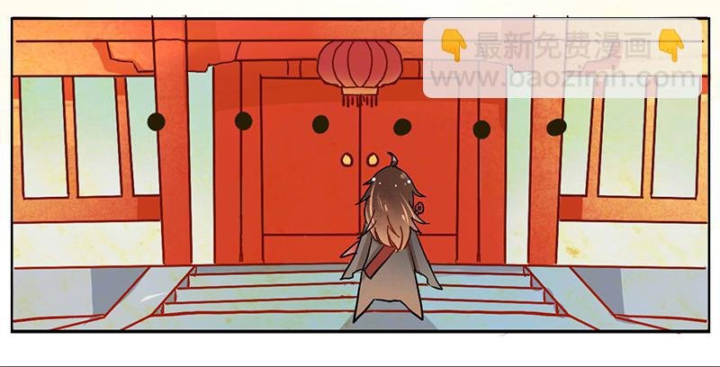 第1话 传说中的天下第一刀？！