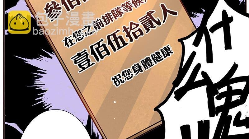 第1话 传说中的天下第一刀？！