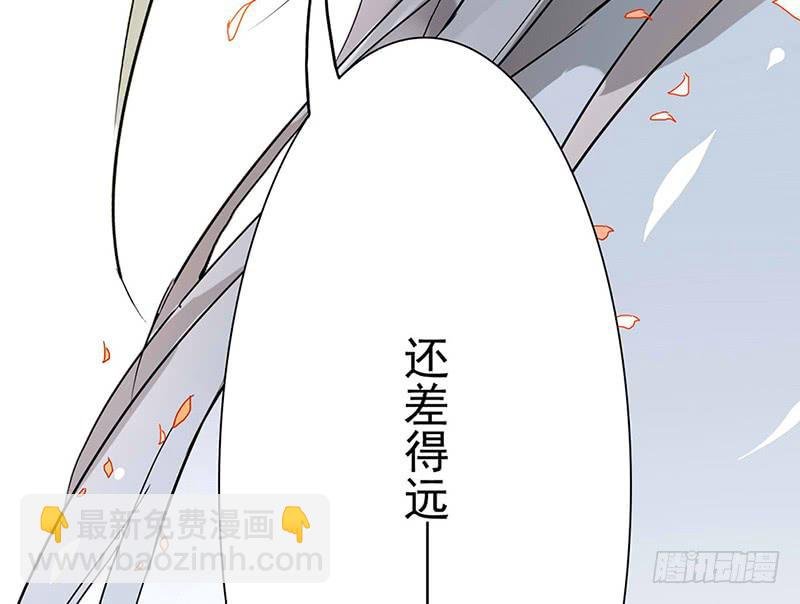 第10话 要打到我你还差一百年呢