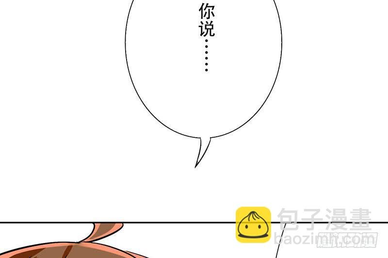 第10话 要打到我你还差一百年呢