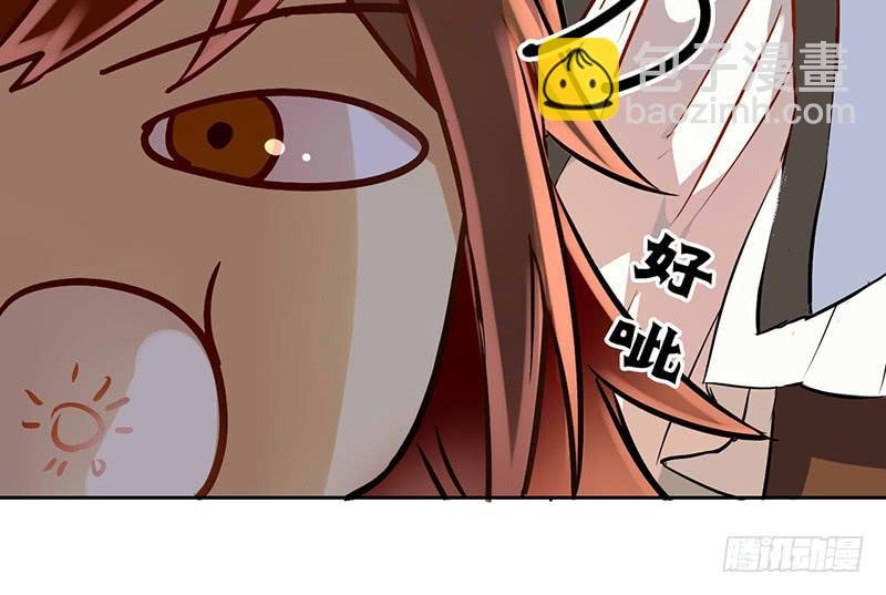 第11话 你的手怎么那么闲呢！！