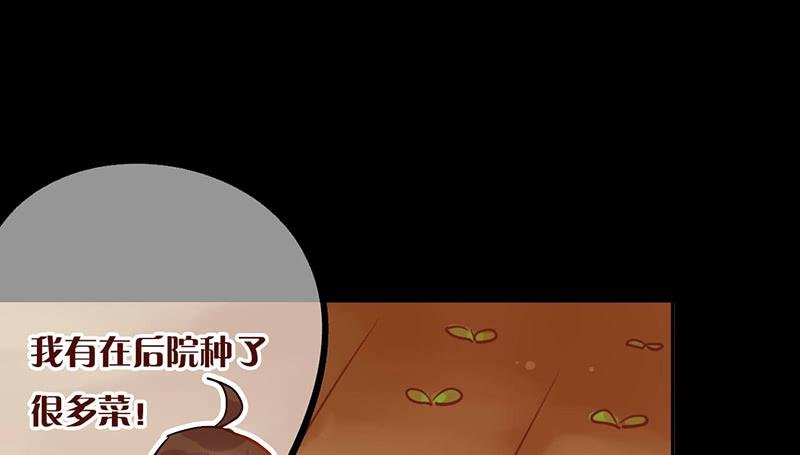 第11话 你的手怎么那么闲呢！！