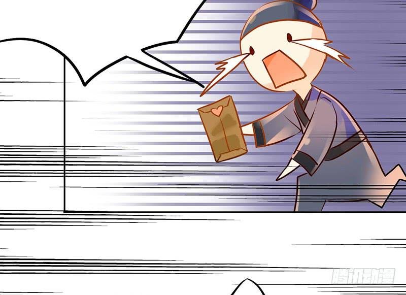 第11话 你的手怎么那么闲呢！！