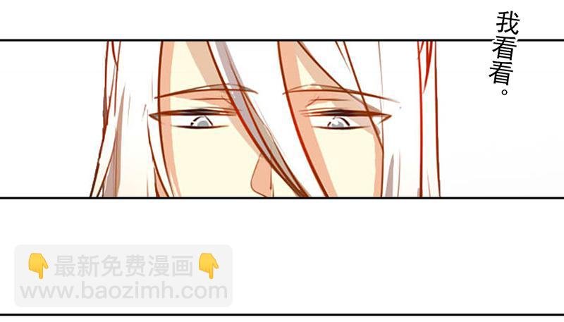 第11话 你的手怎么那么闲呢！！