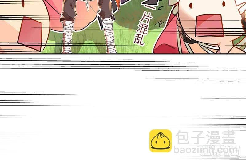 第12话 请把主人带走！