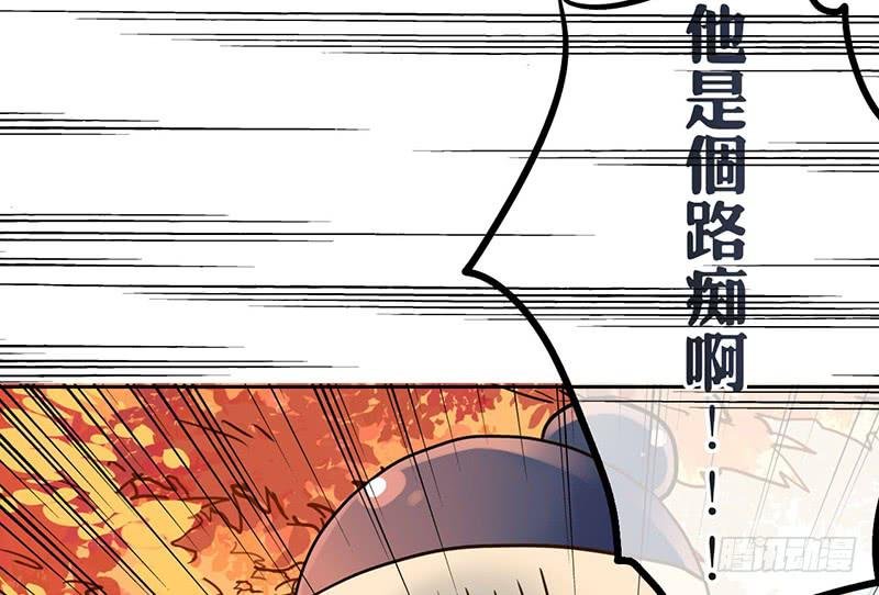 第12话 请把主人带走！