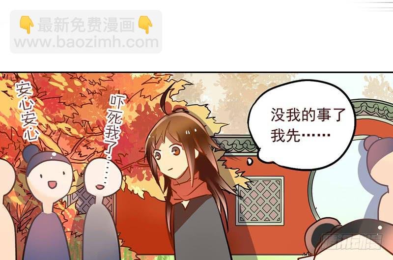 第12话 请把主人带走！