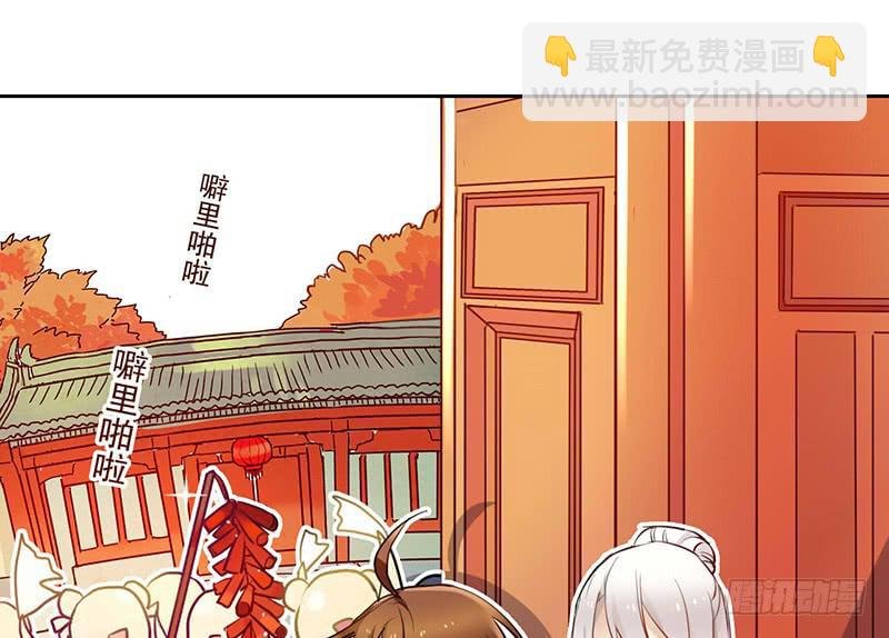 第13话 天下第一村！