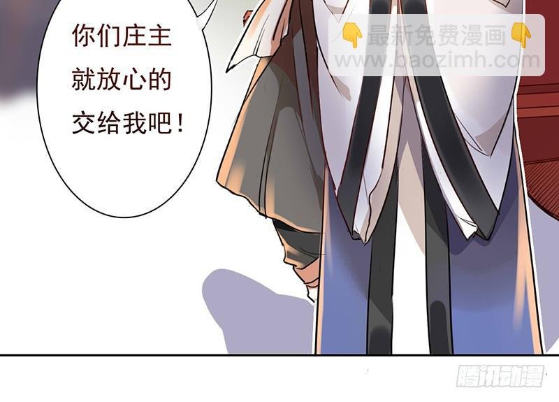 第13话 天下第一村！