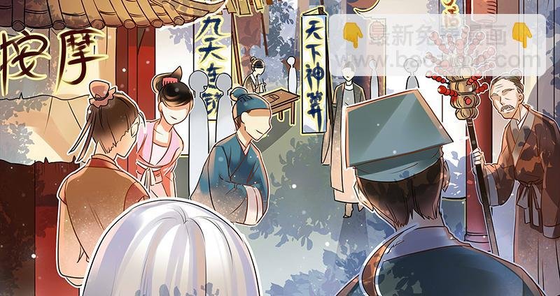 第13话 天下第一村！