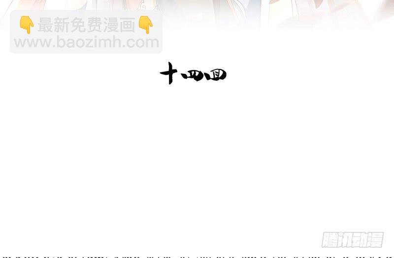 第14话 什么？选秀？模仿大赛？