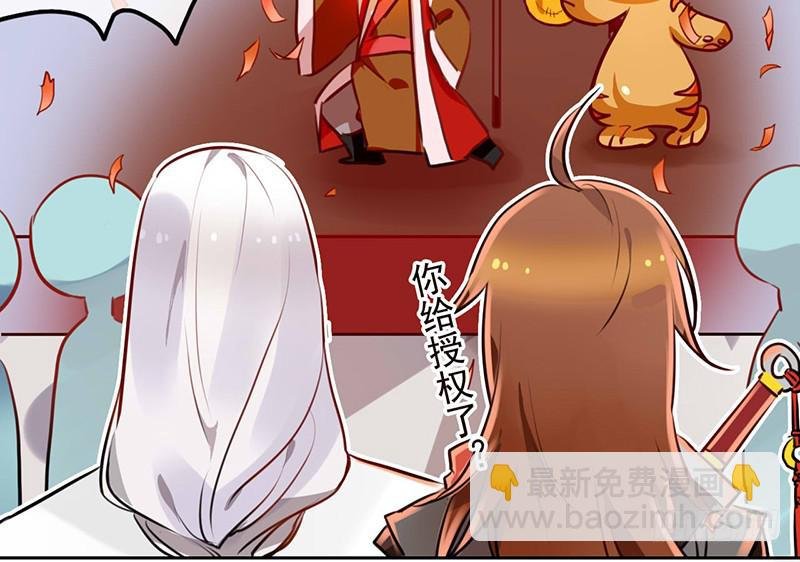 第14话 什么？选秀？模仿大赛？