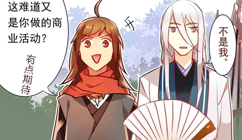 第14话 什么？选秀？模仿大赛？