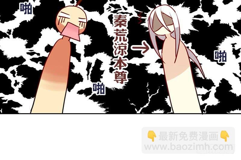 第14话 什么？选秀？模仿大赛？