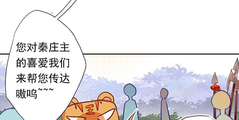 第14话 什么？选秀？模仿大赛？