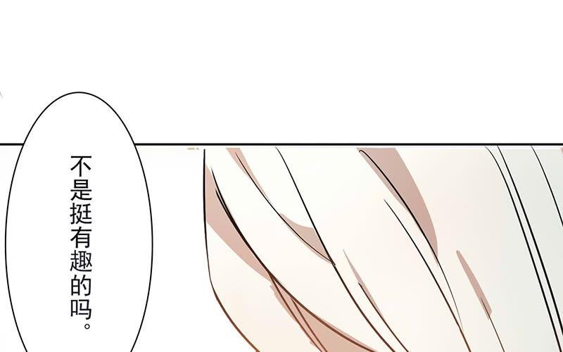 第14话 什么？选秀？模仿大赛？