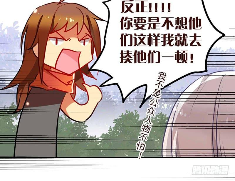 第14话 什么？选秀？模仿大赛？