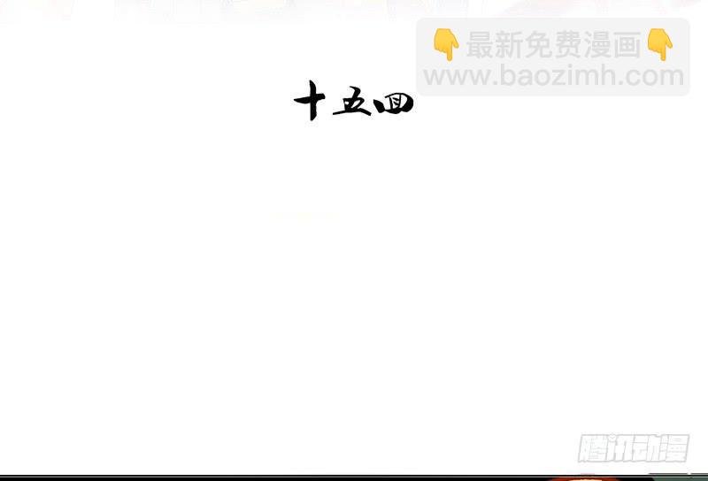 第15话 珍爱爱豆，理智追求