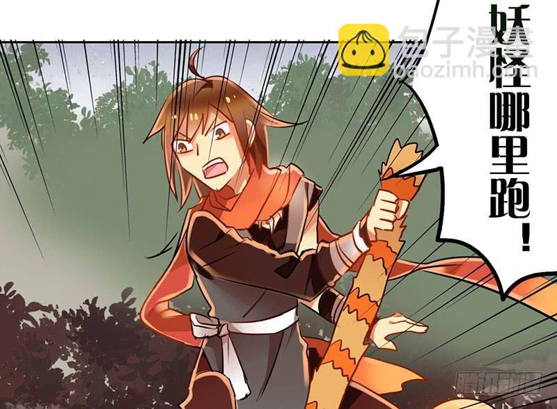 第15话 珍爱爱豆，理智追求