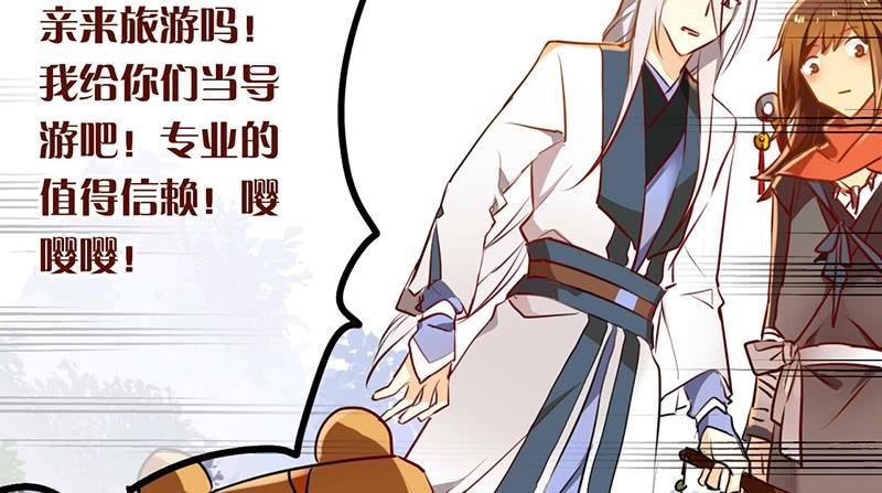 第15话 珍爱爱豆，理智追求