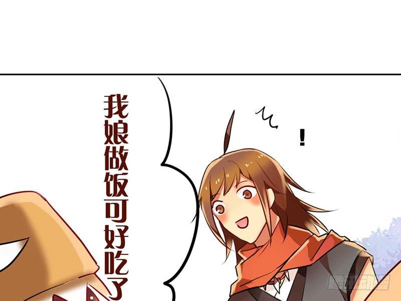 第15话 珍爱爱豆，理智追求