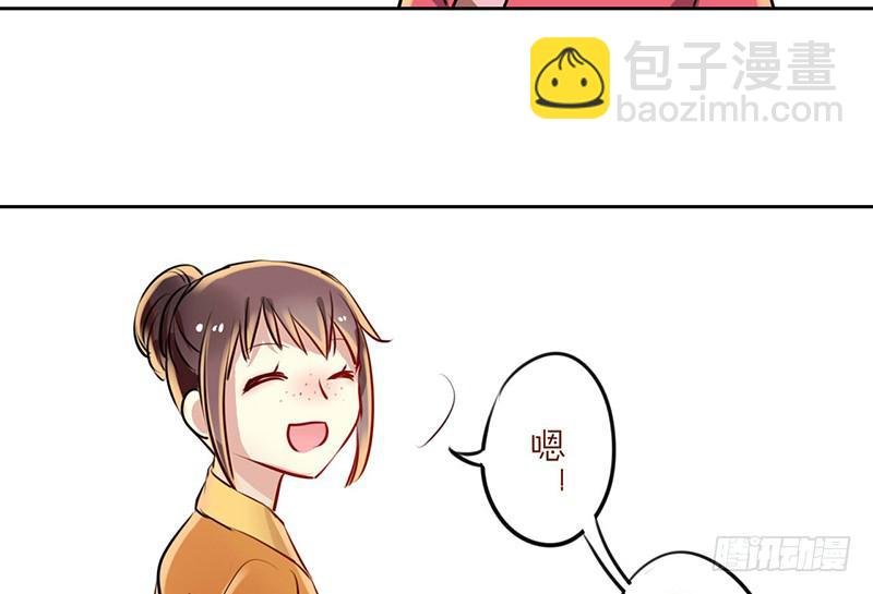 第15话 珍爱爱豆，理智追求