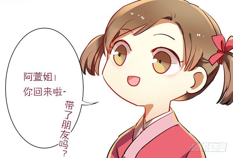 第16话 人言可畏，众口铄金