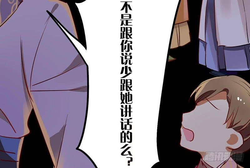 第16话 人言可畏，众口铄金