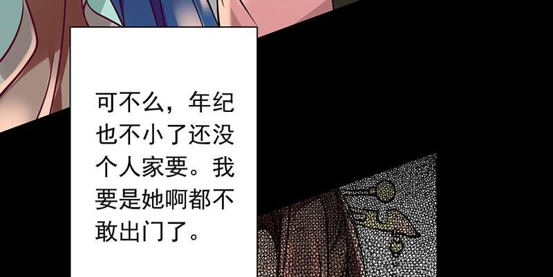 第16话 人言可畏，众口铄金