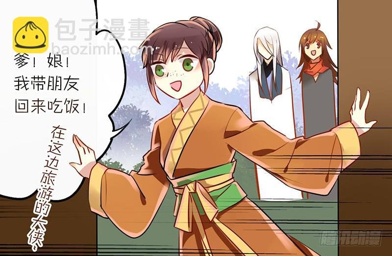 第16话 人言可畏，众口铄金