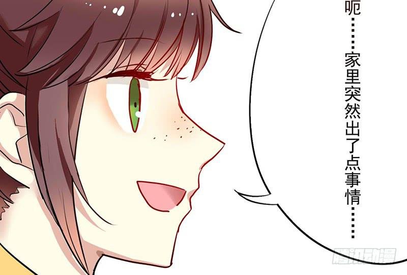 第17话 逼婚容易逼出事