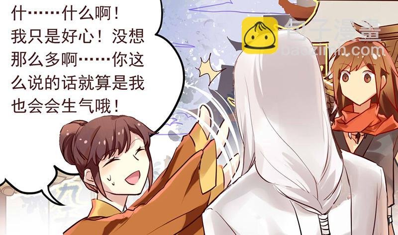 第18话 维持谎言真心累