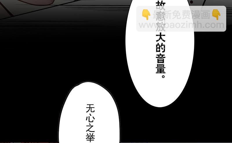 第18话 维持谎言真心累