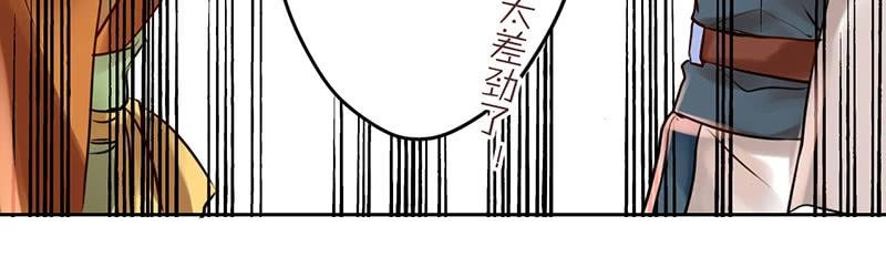 第18话 维持谎言真心累