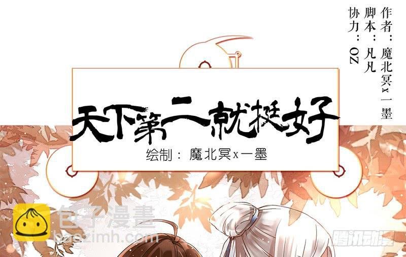 第19话 想要自由有错吗？