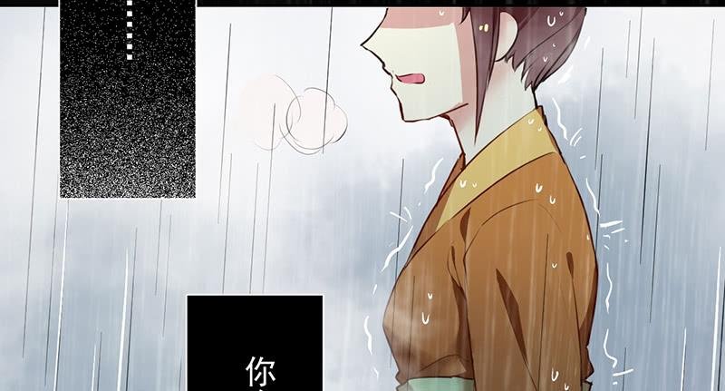 第19话 想要自由有错吗？