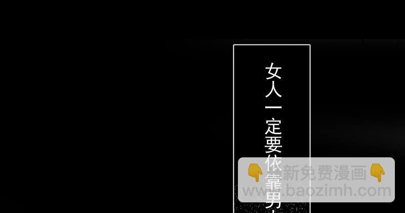 第19话 想要自由有错吗？