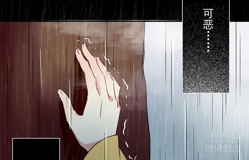第19话 想要自由有错吗？