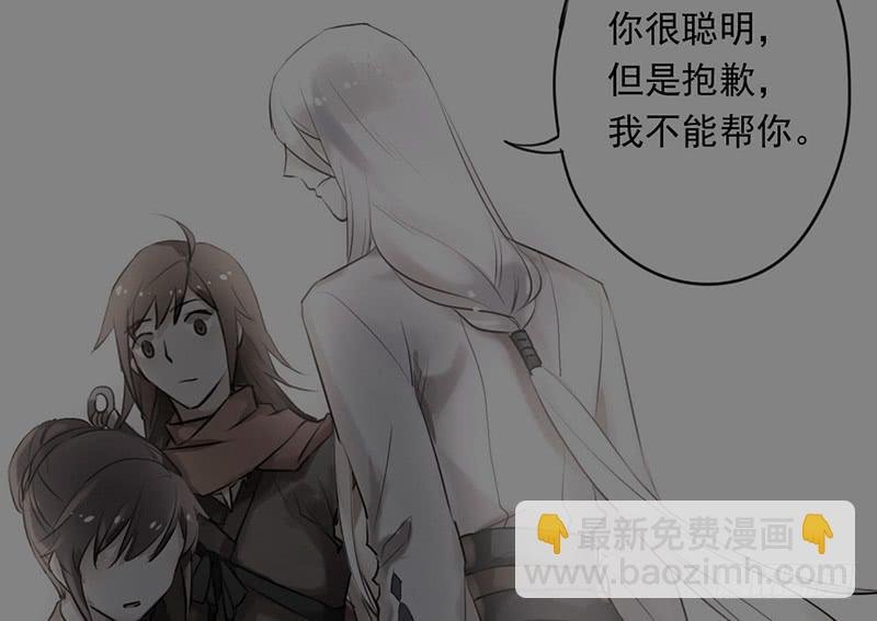 第19话 想要自由有错吗？