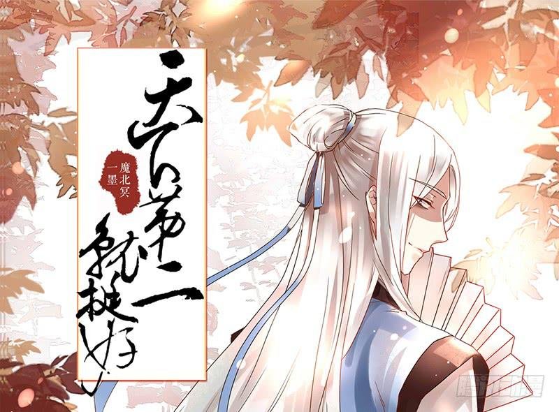 第2话 出门迎战！