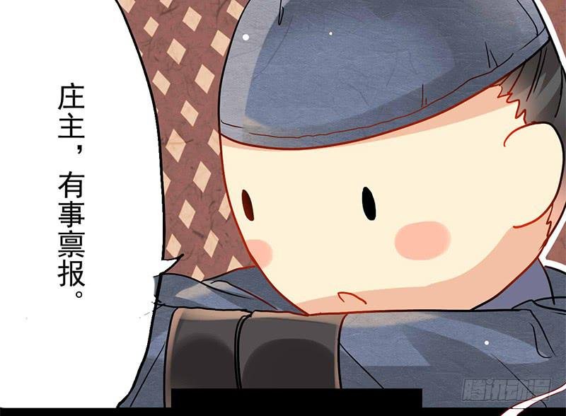 第2话 出门迎战！