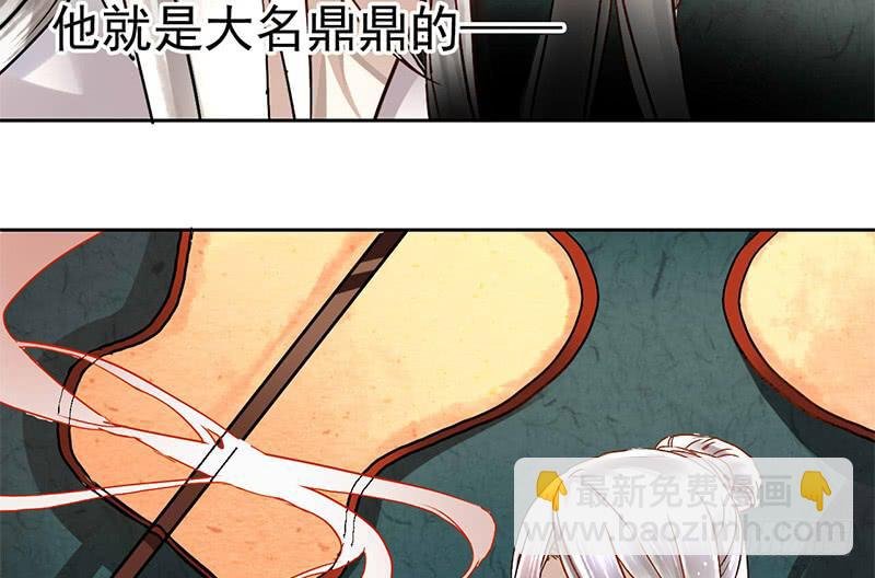 第2话 出门迎战！