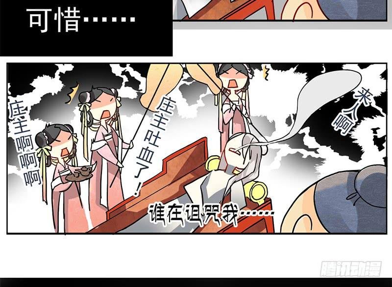 第2话 出门迎战！