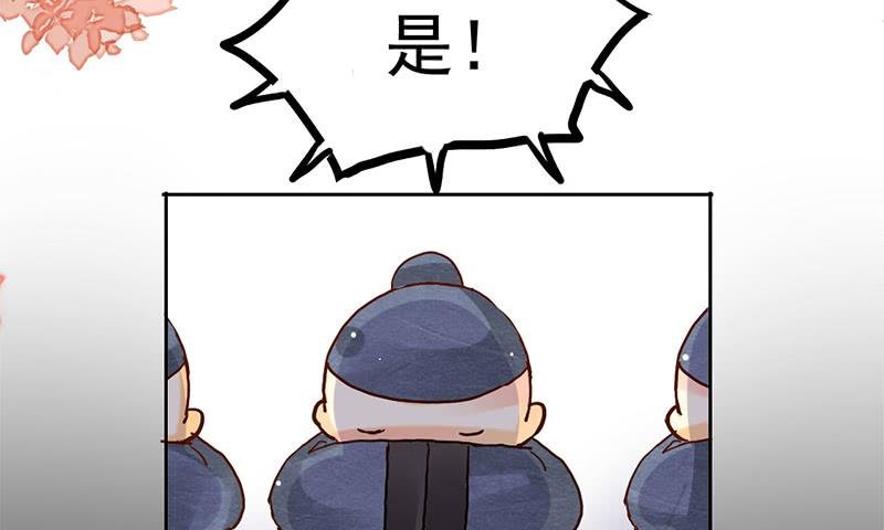 第2话 出门迎战！