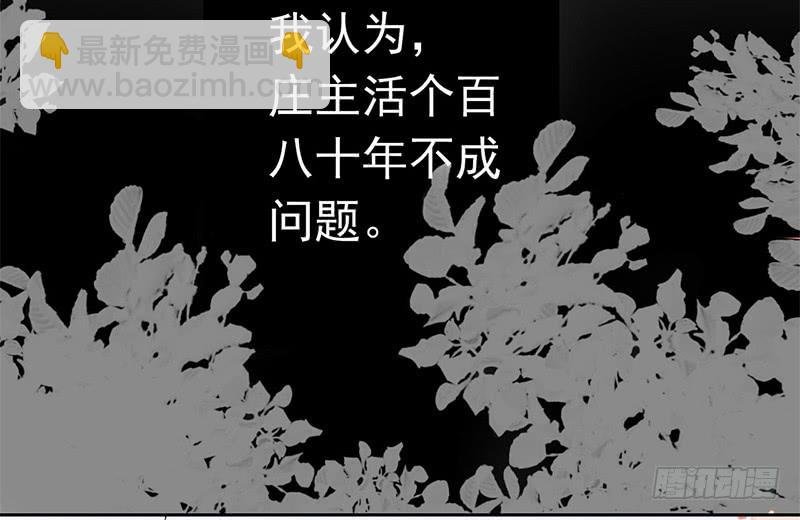 第2话 出门迎战！