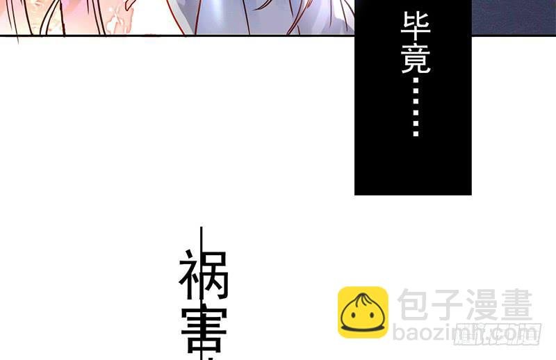 第2话 出门迎战！