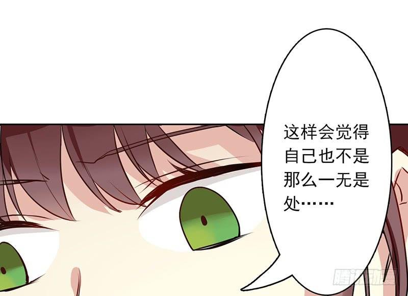 第20话 长得老怪我啊？