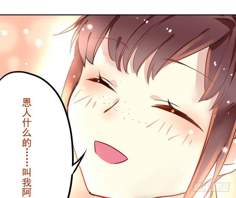 第20话 长得老怪我啊？