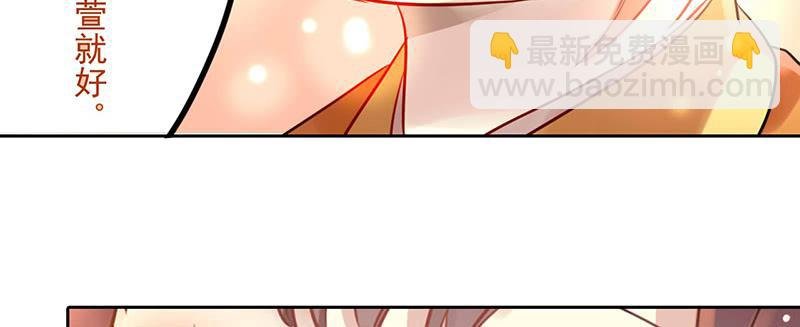 第20话 长得老怪我啊？